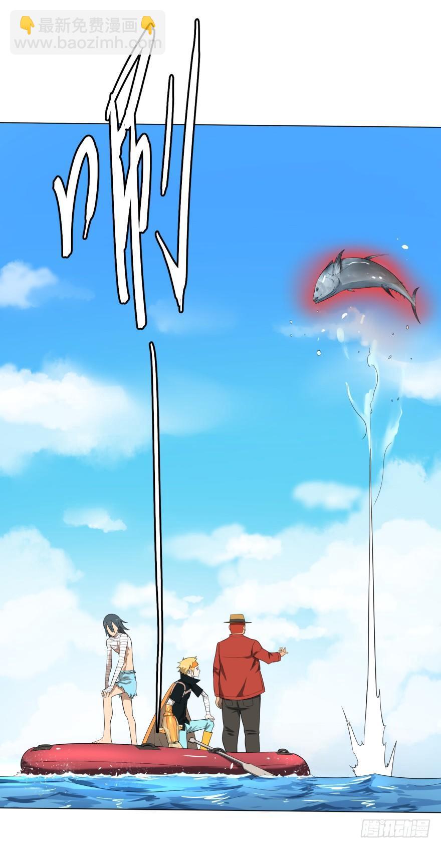 李诚漂流记18