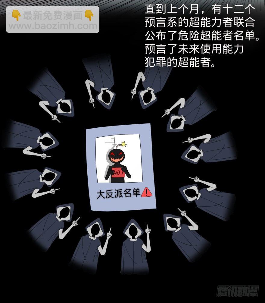 李诚漂流记29