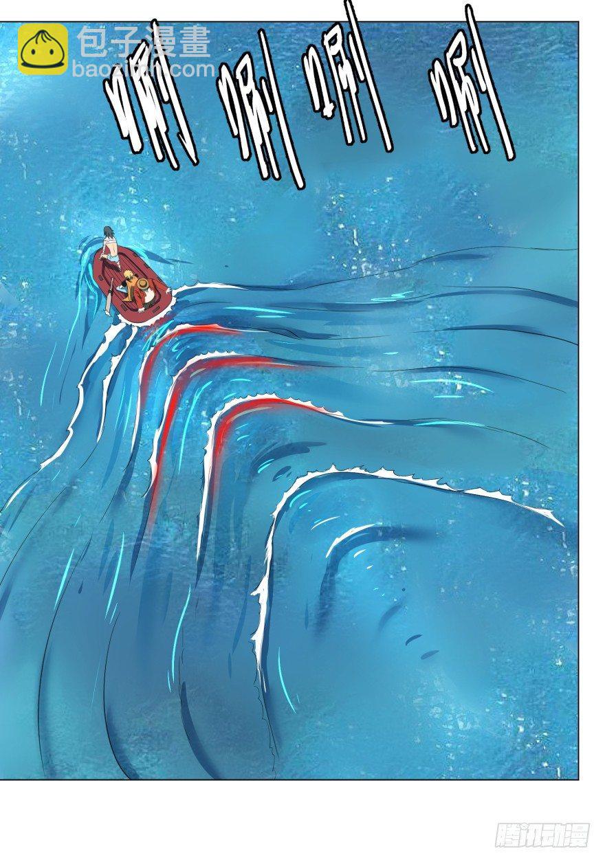 李诚漂流记3
