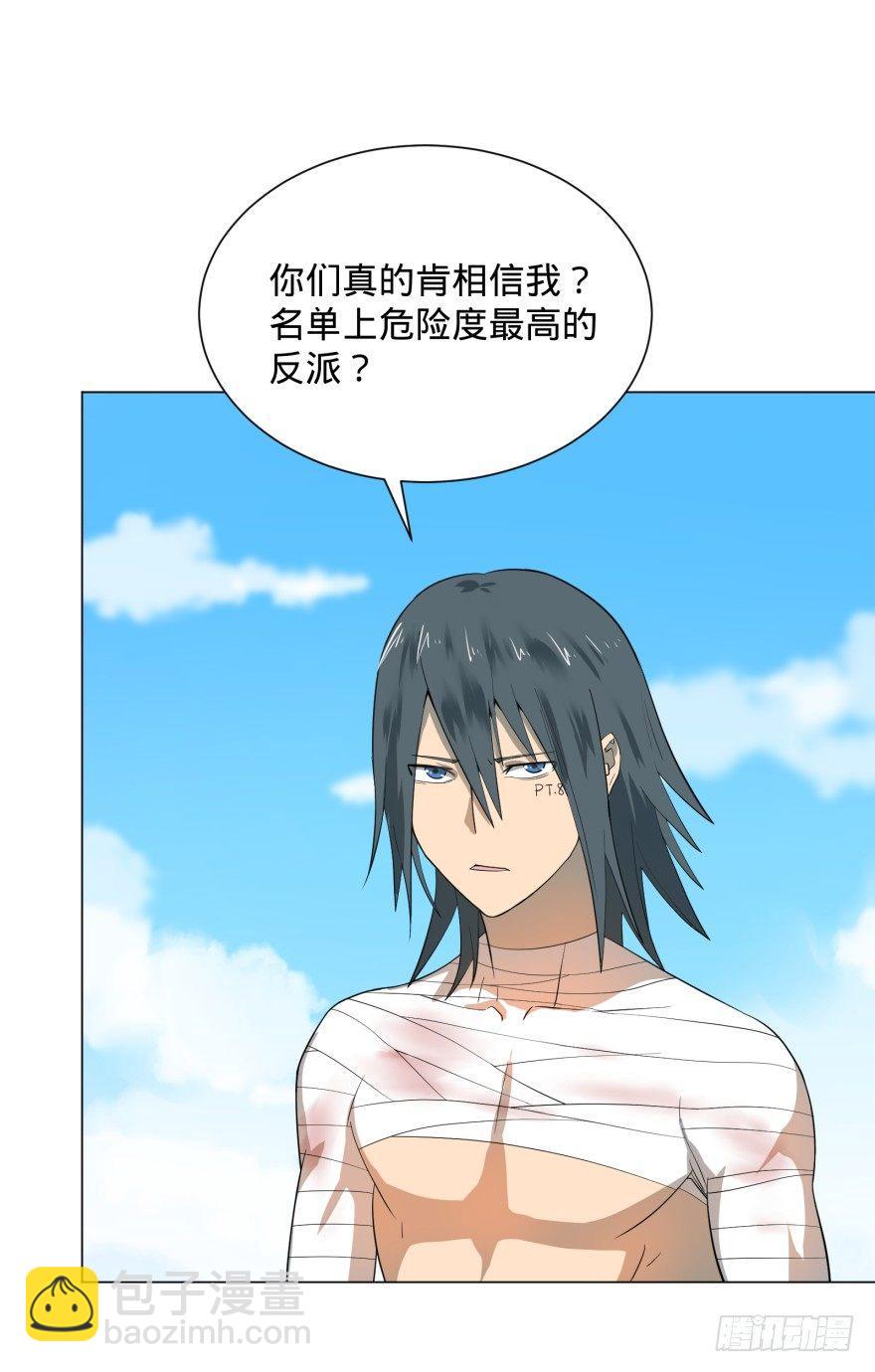 李诚漂流记36