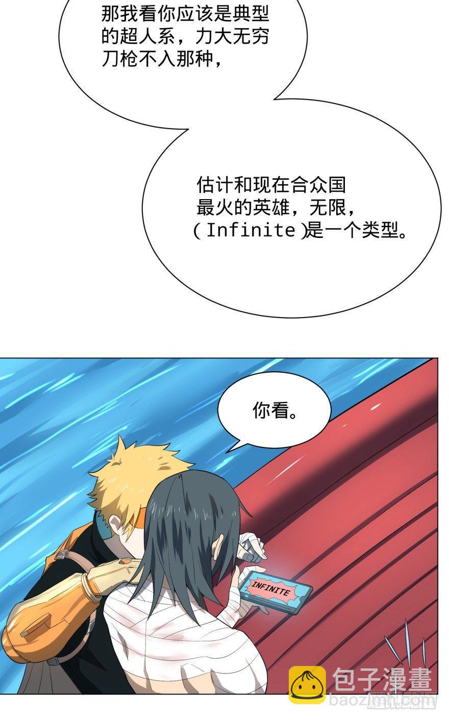 李诚漂流记48