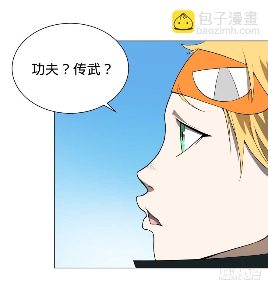 李诚漂流记50