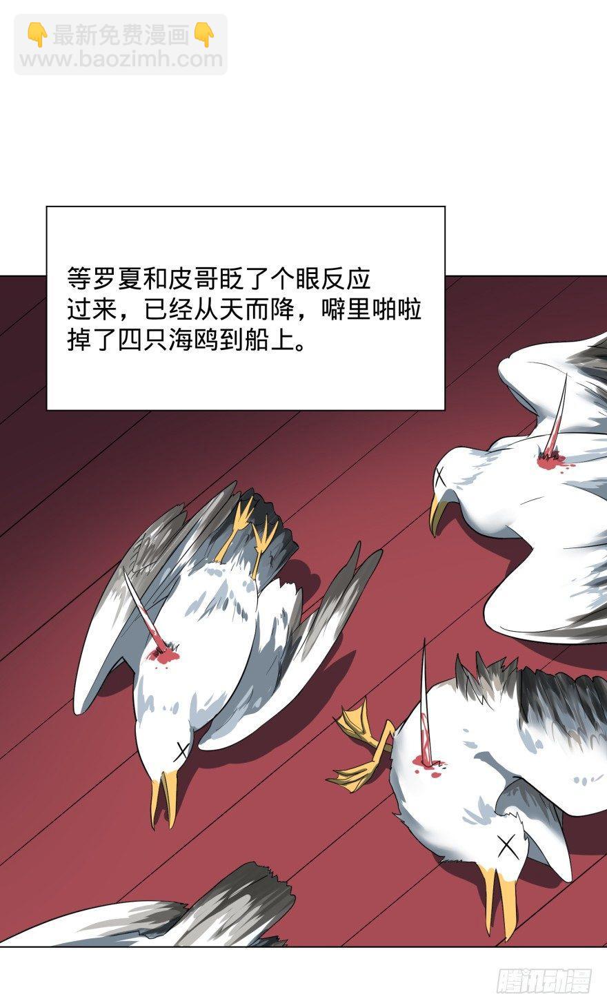 李诚漂流记63