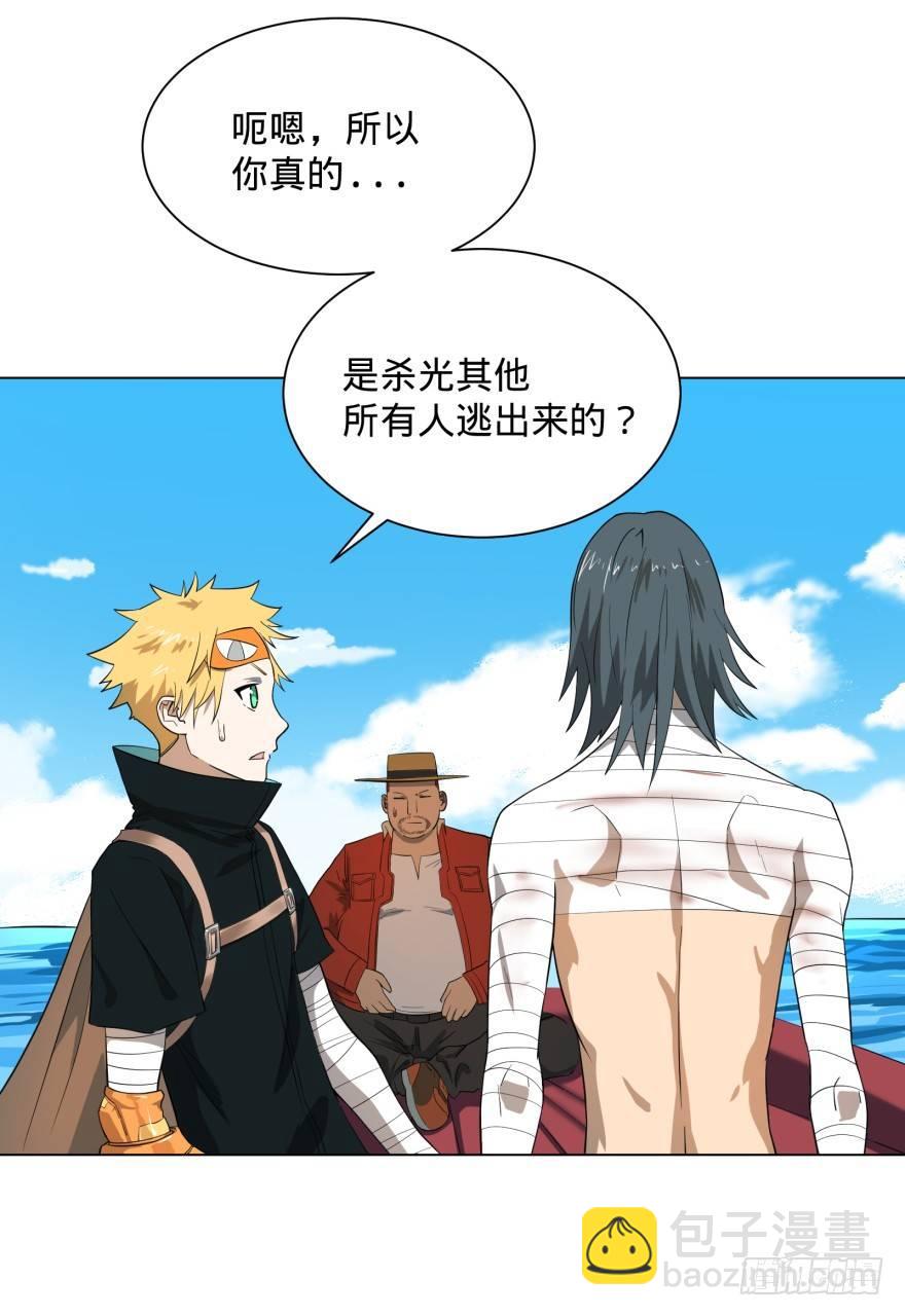 李诚漂流记65