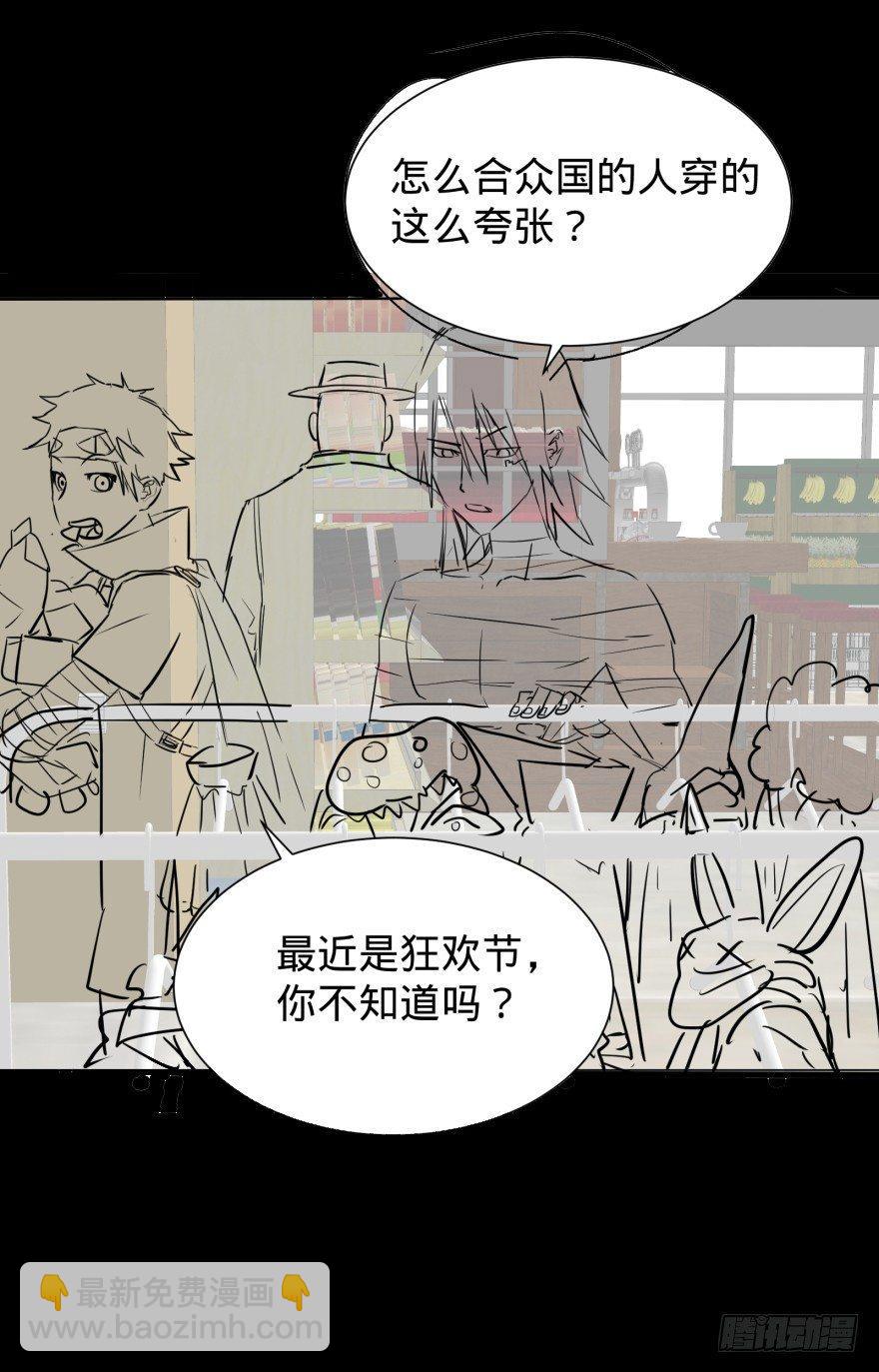 李诚漂流记70