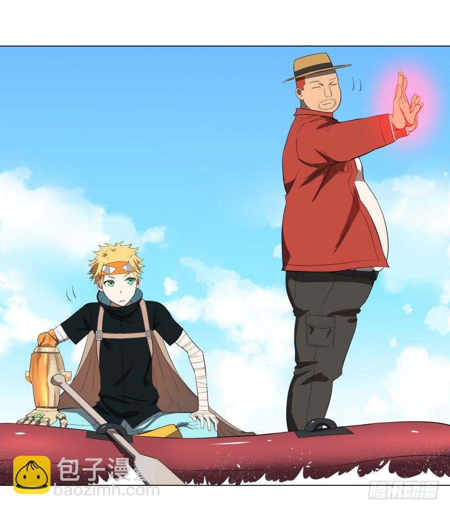 李诚漂流记9