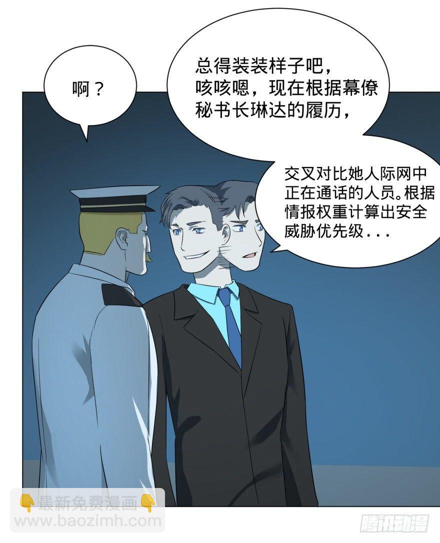 上岸10
