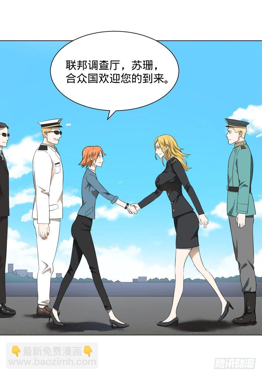 上岸16