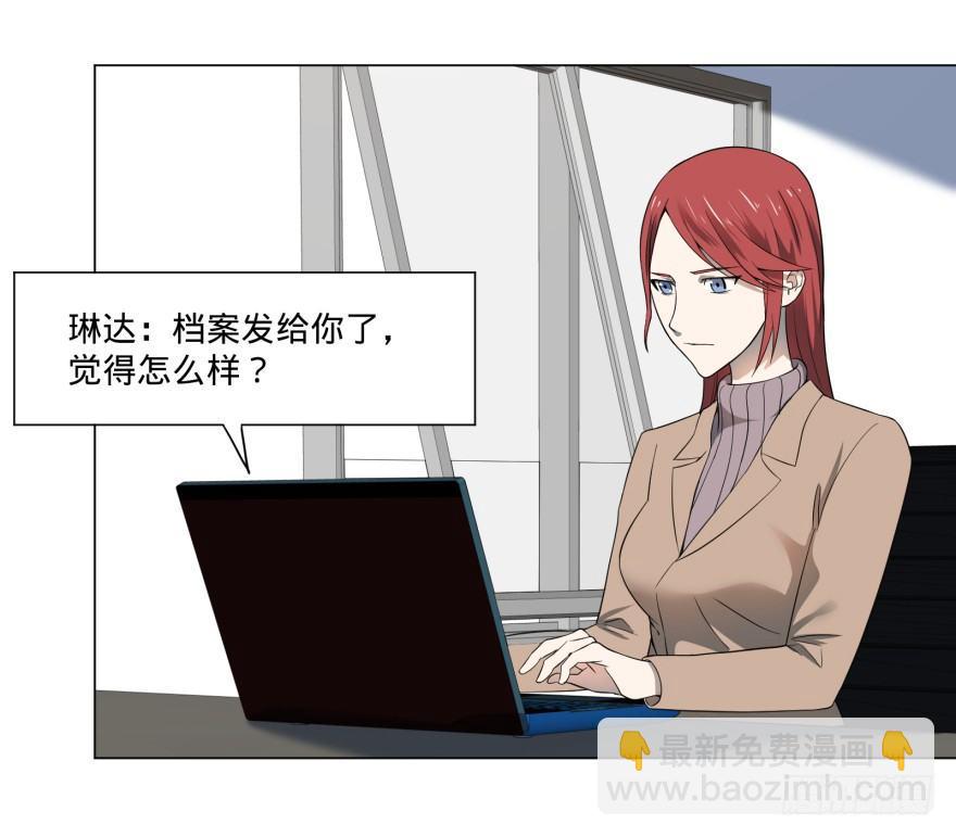 上岸23