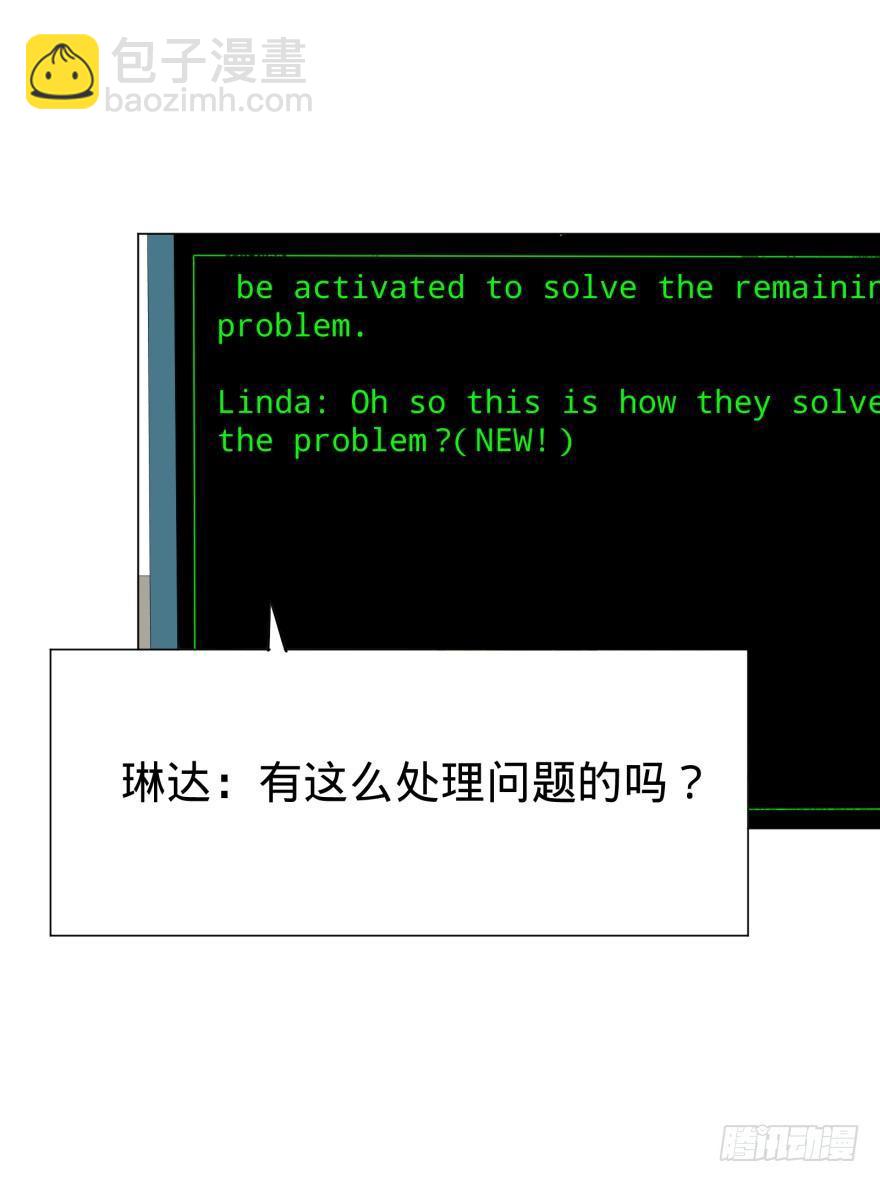 上岸27