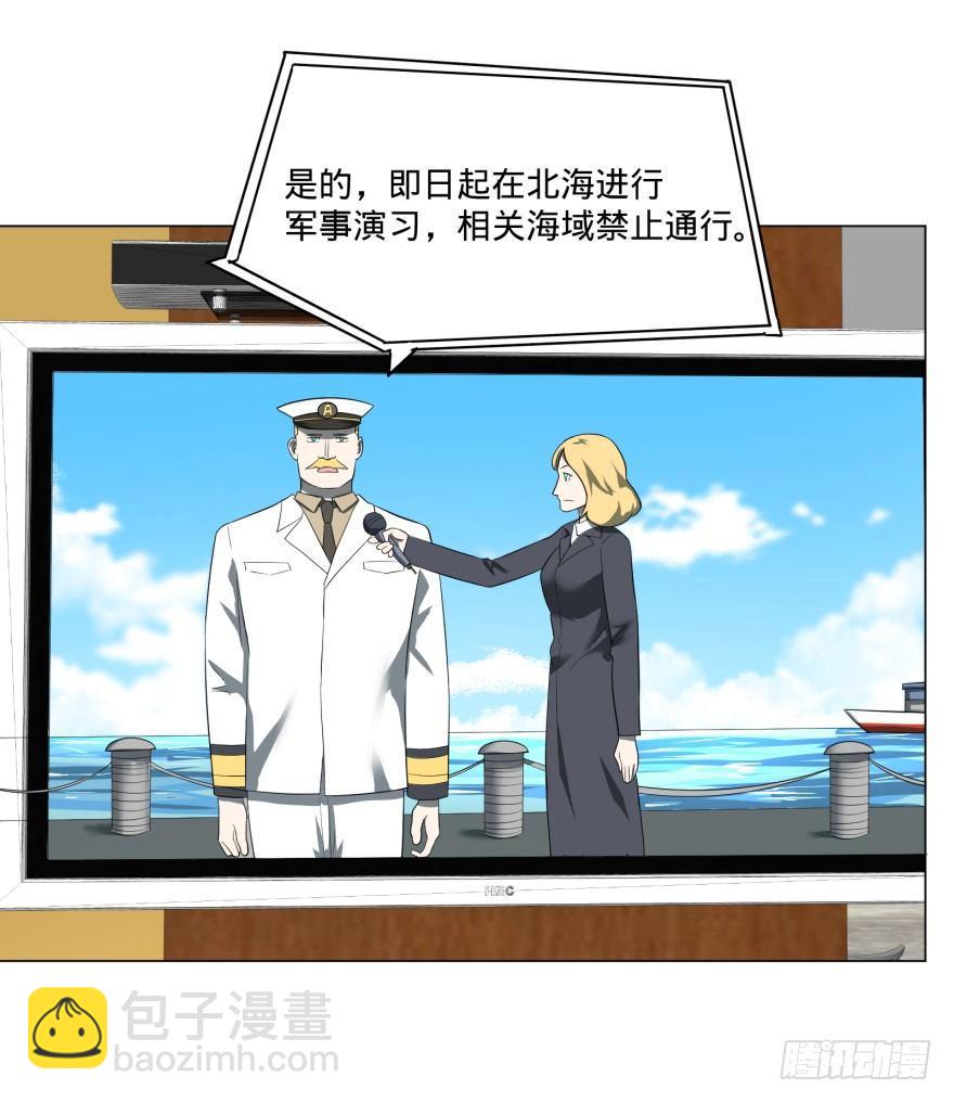 上岸29