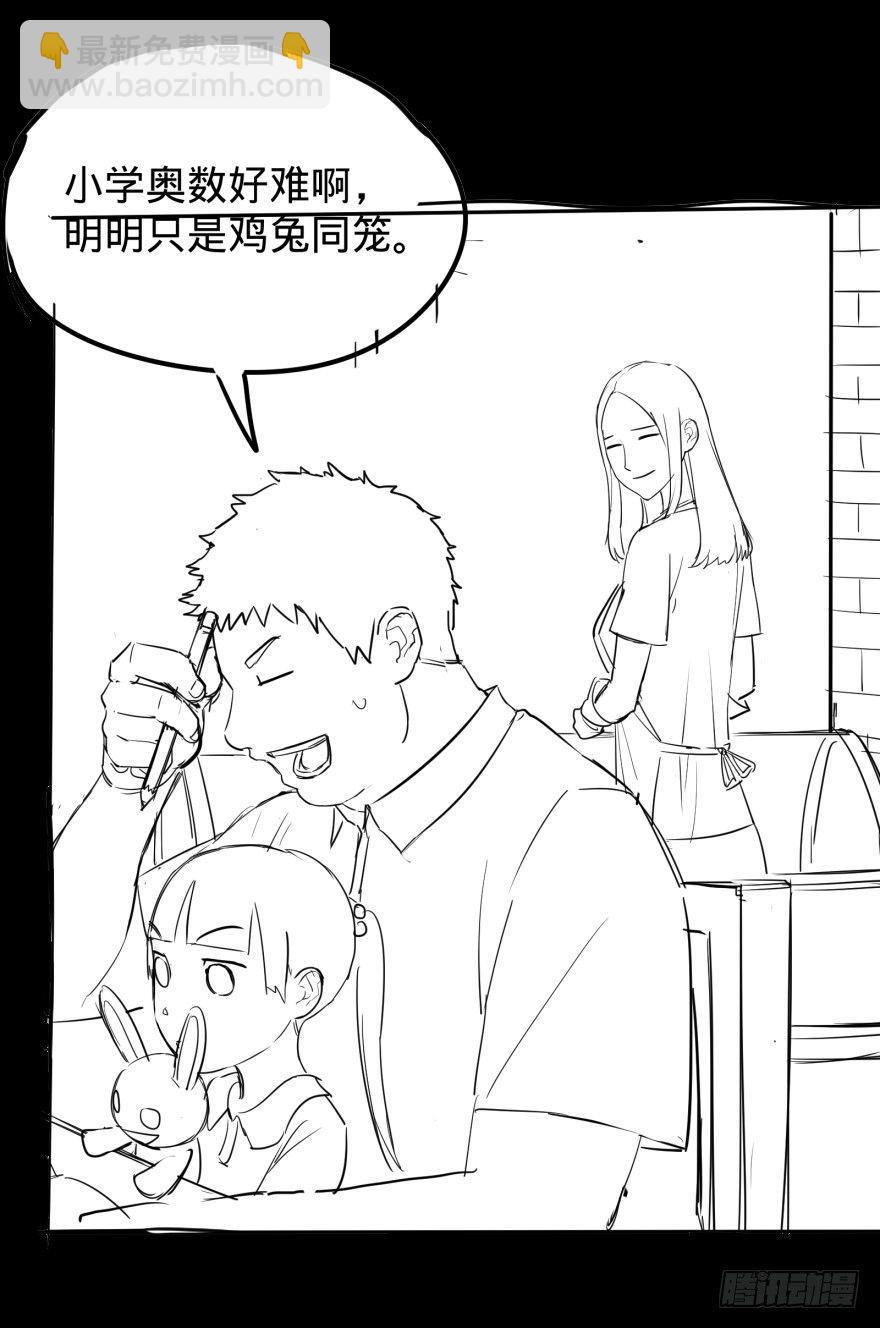 这不那谁吗56