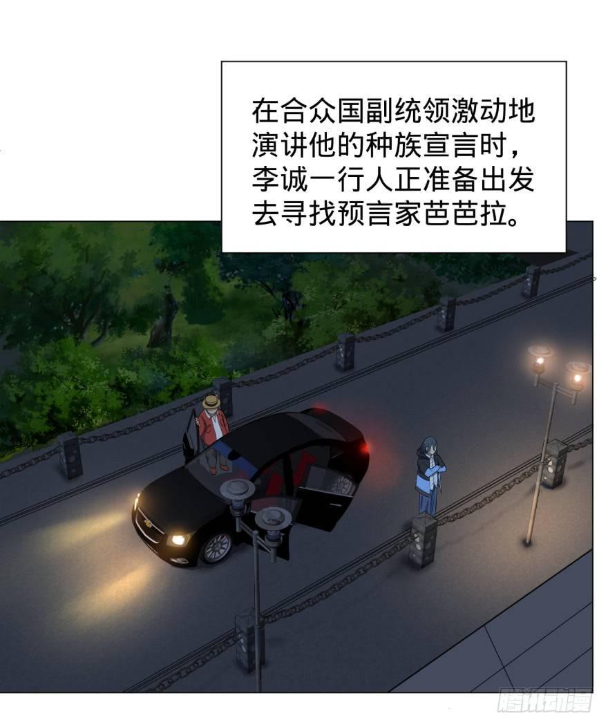 蹦迪之后0