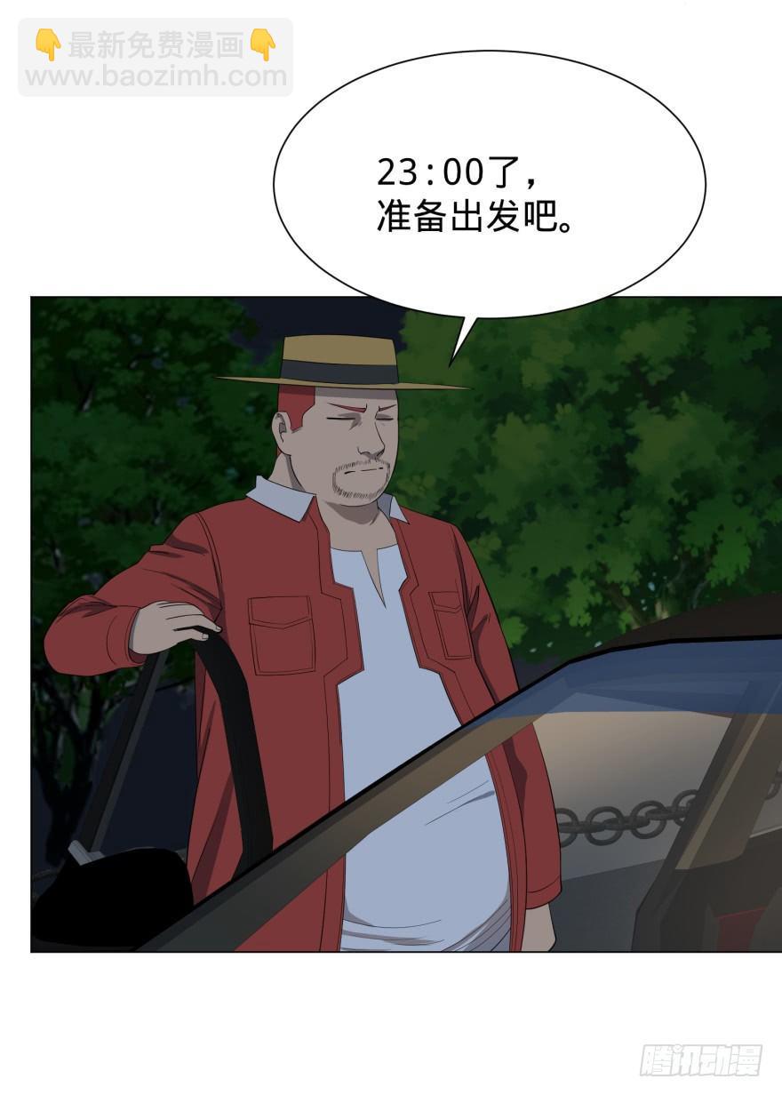 蹦迪之后1