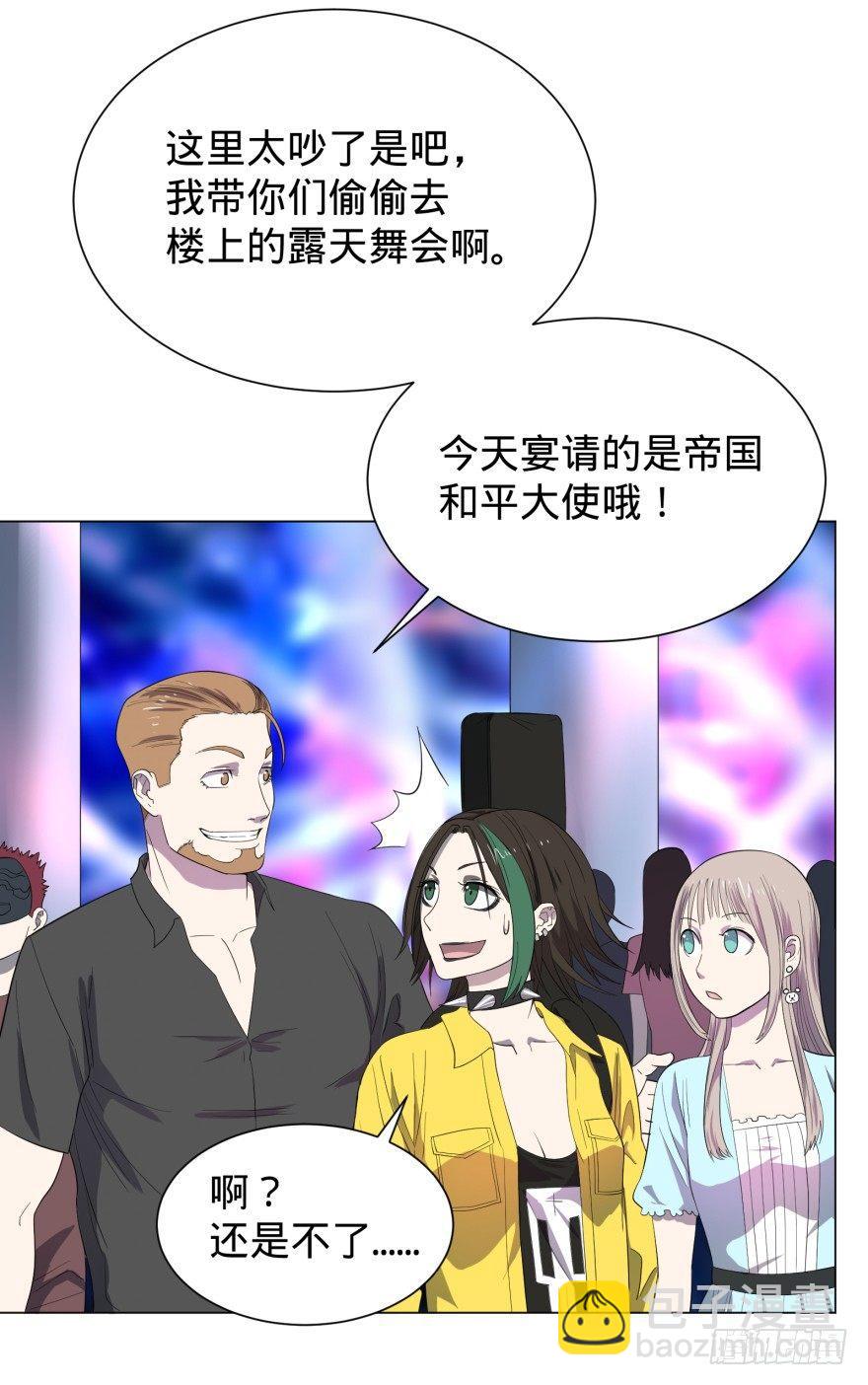 蹦迪之后10