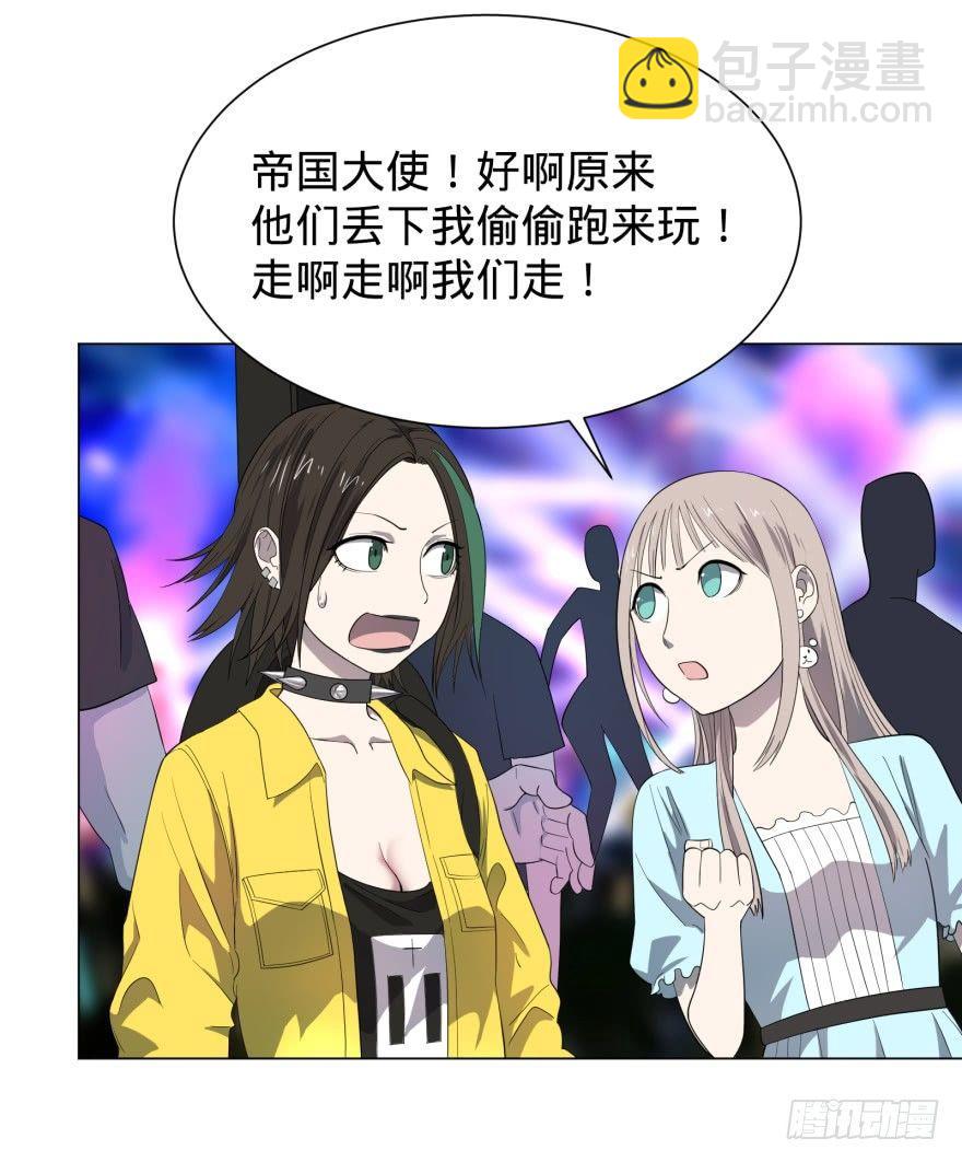 蹦迪之后11