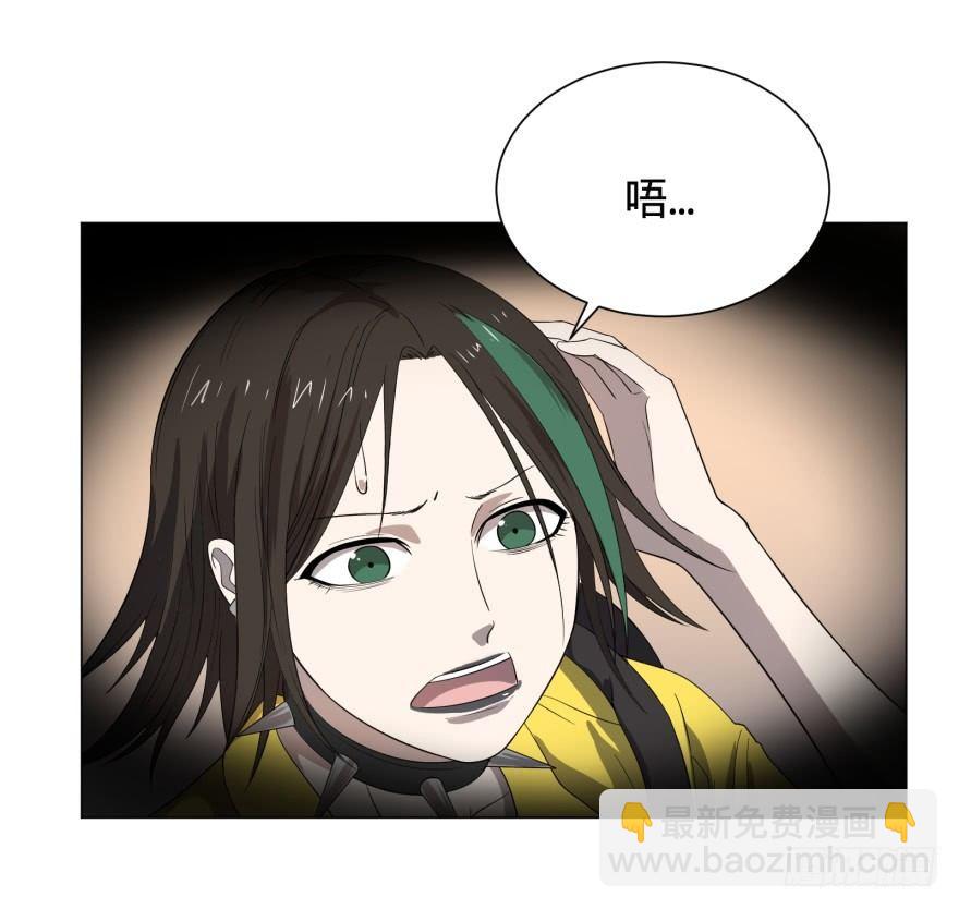 蹦迪之后19