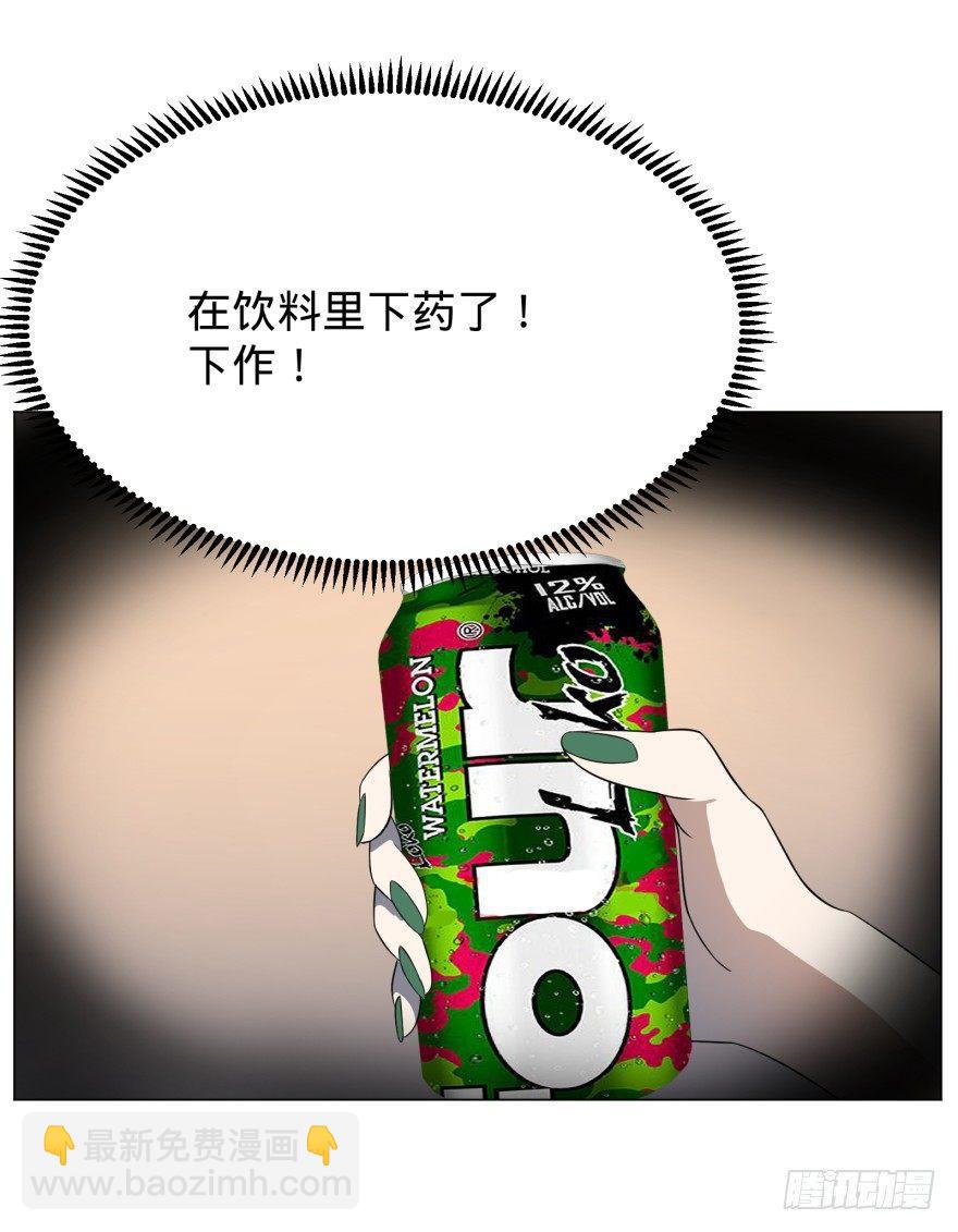 蹦迪之后20