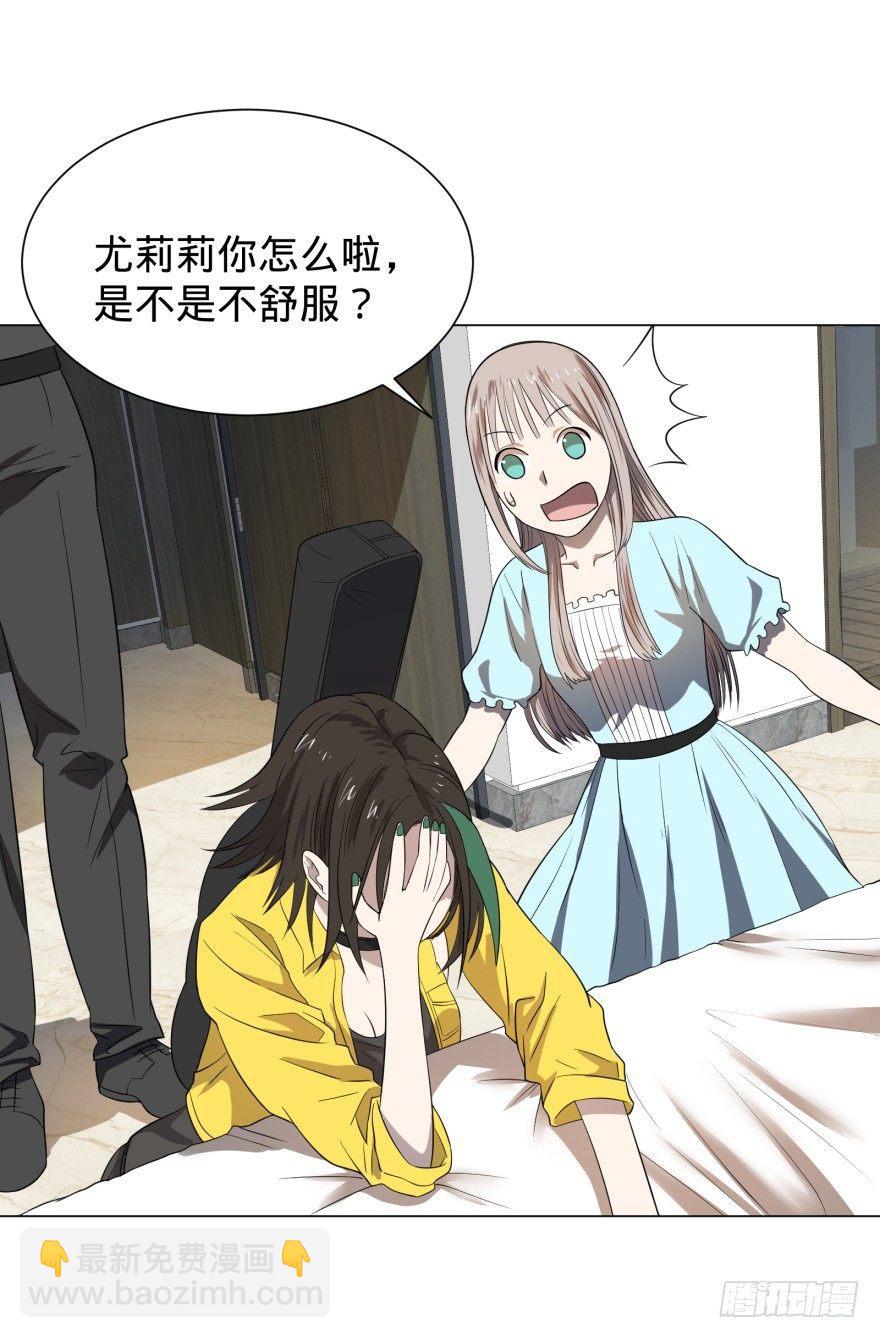 蹦迪之后21