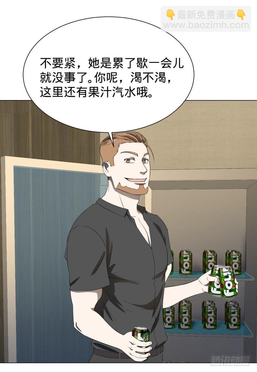 蹦迪之后22