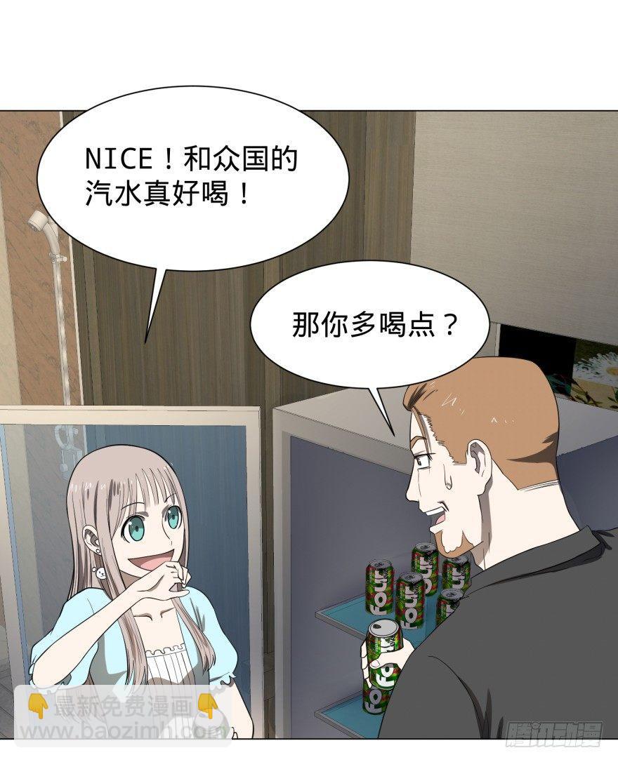 蹦迪之后26