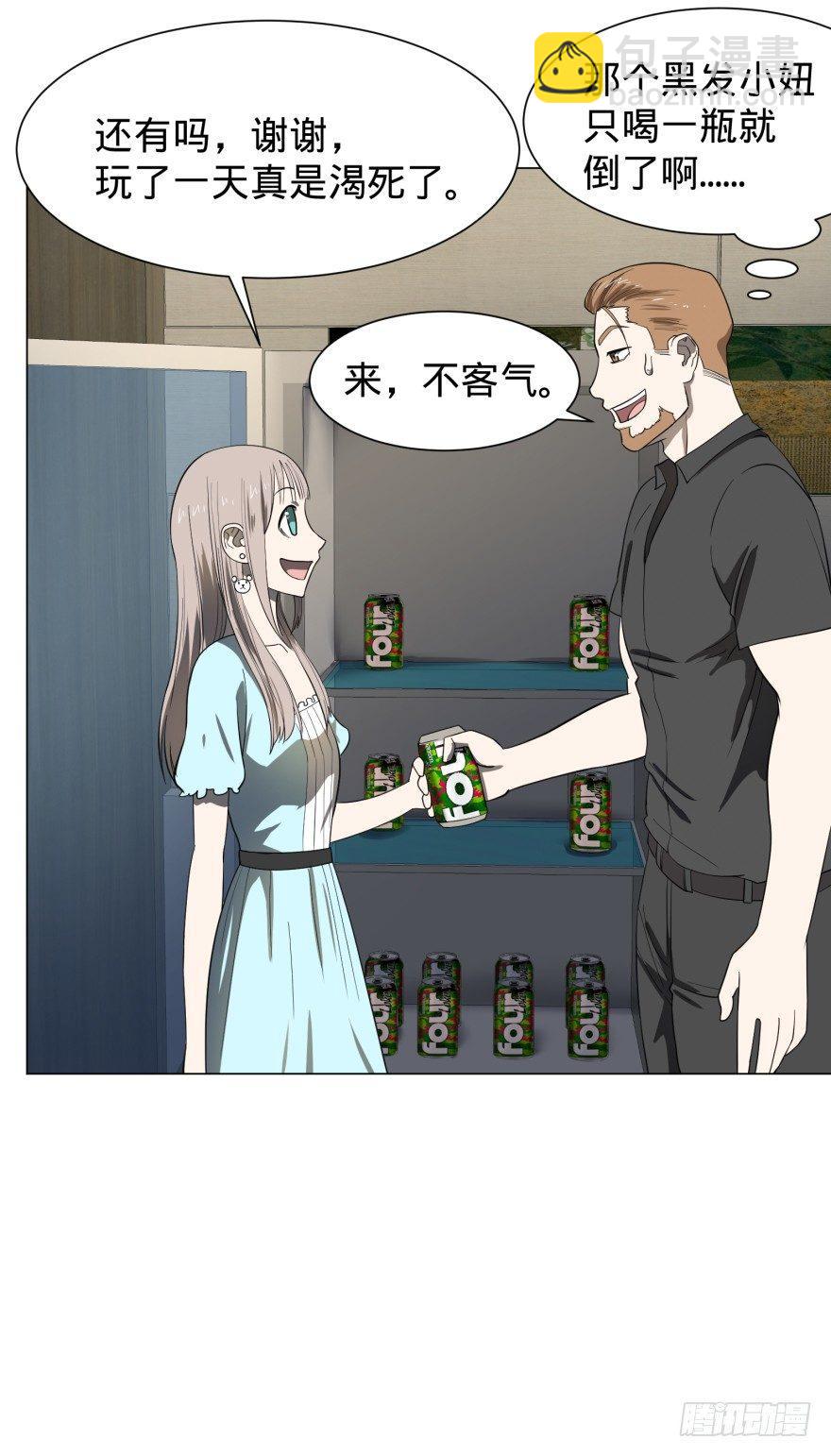 蹦迪之后29