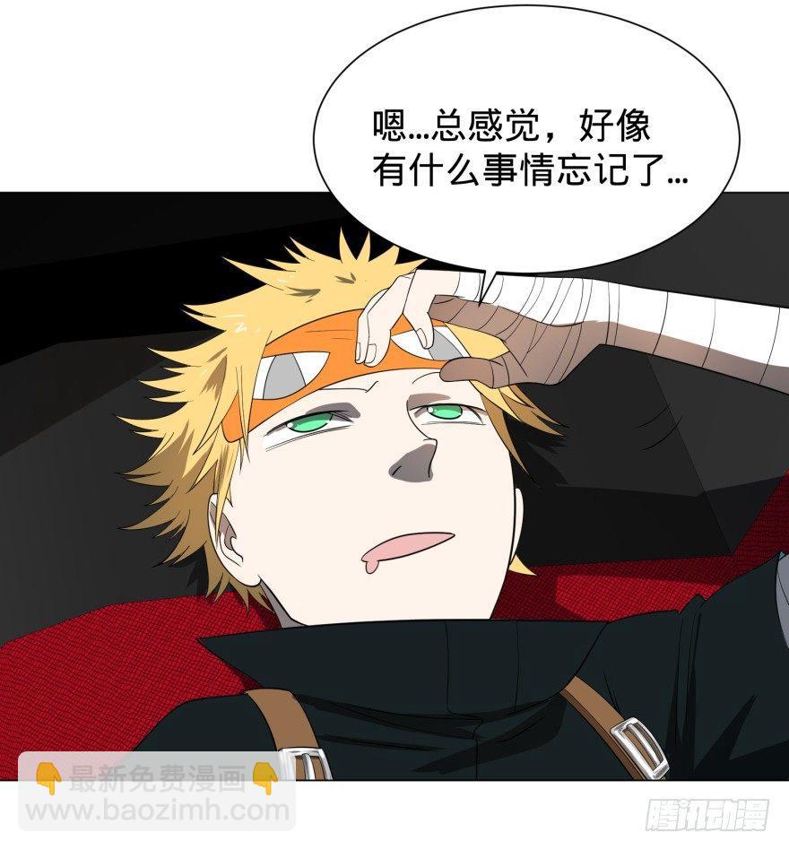 蹦迪之后3