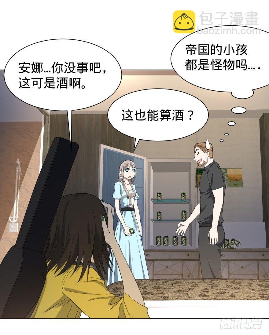 蹦迪之后30