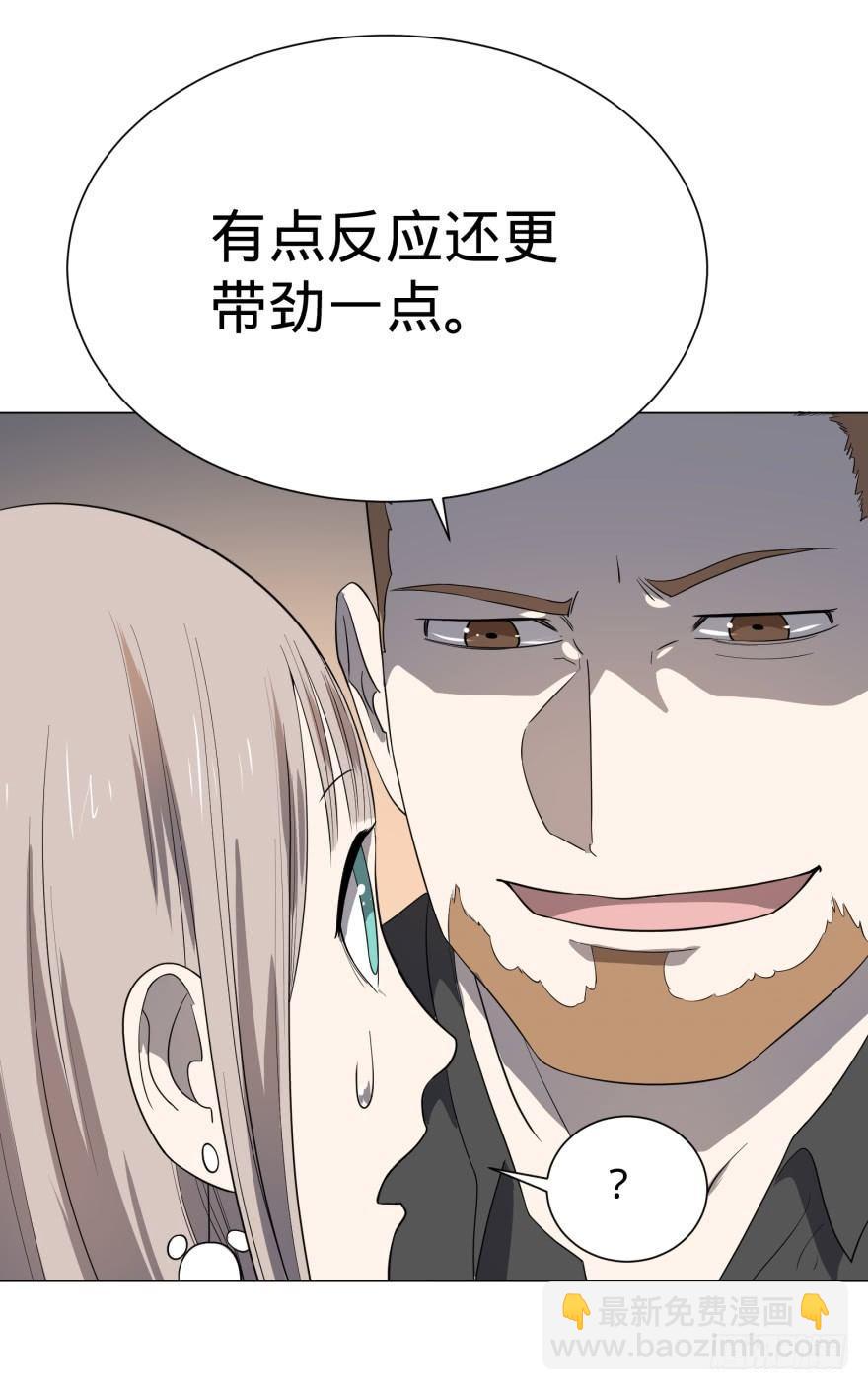 蹦迪之后32