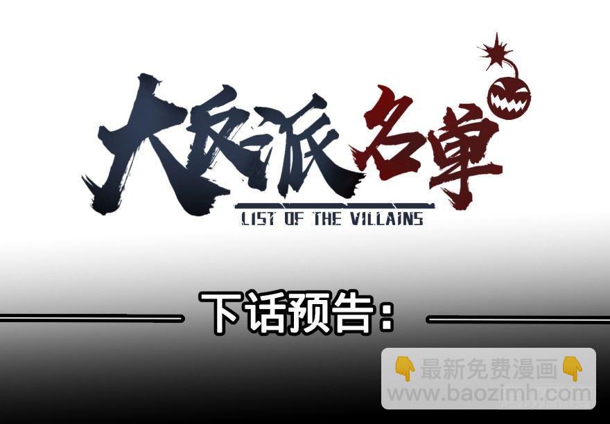 蹦迪之后33