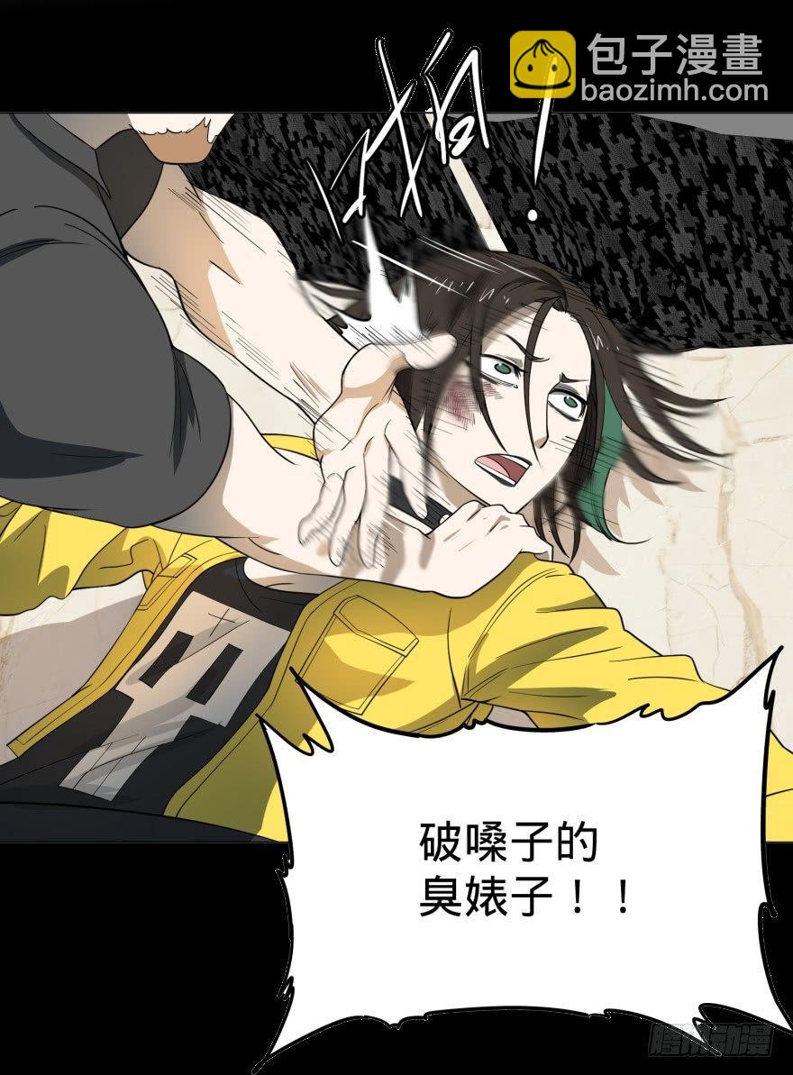 蹦迪之后34