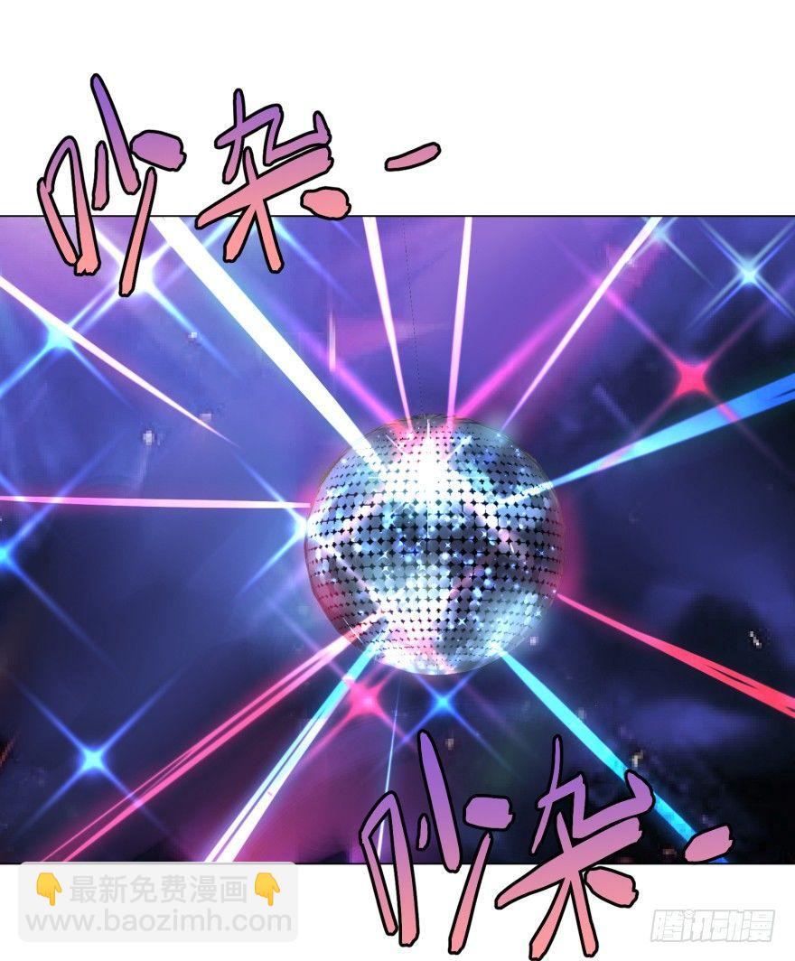 蹦迪之后4