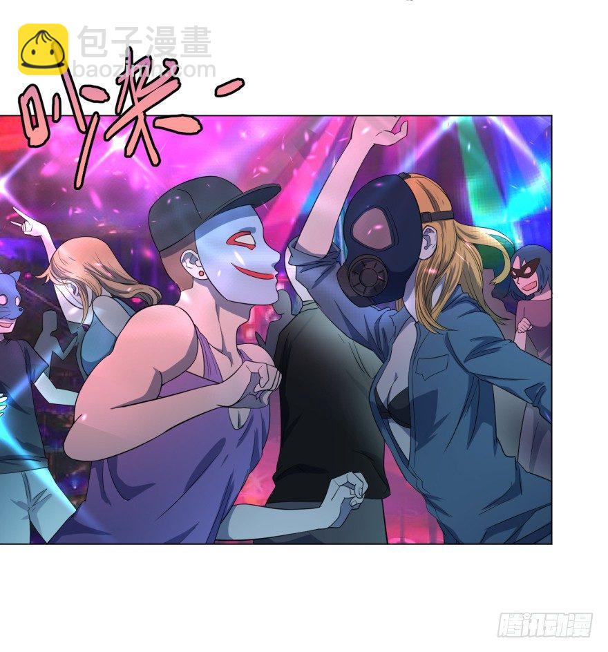 蹦迪之后5