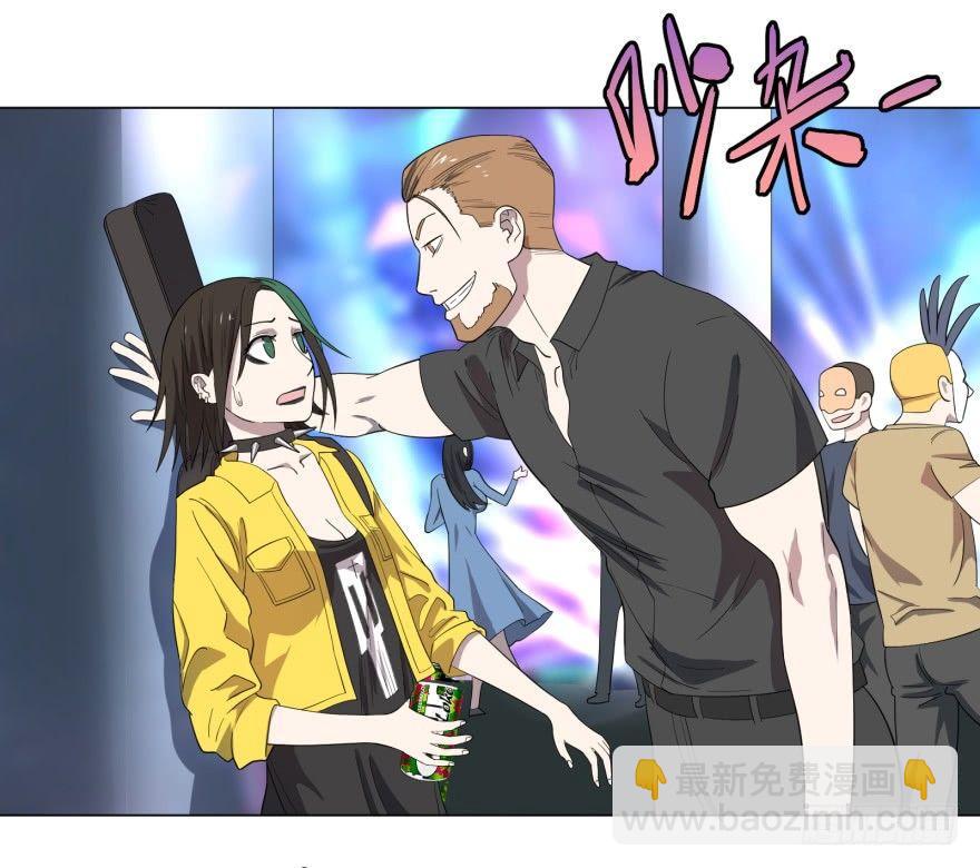 蹦迪之后6