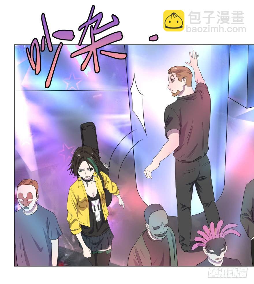 蹦迪之后8