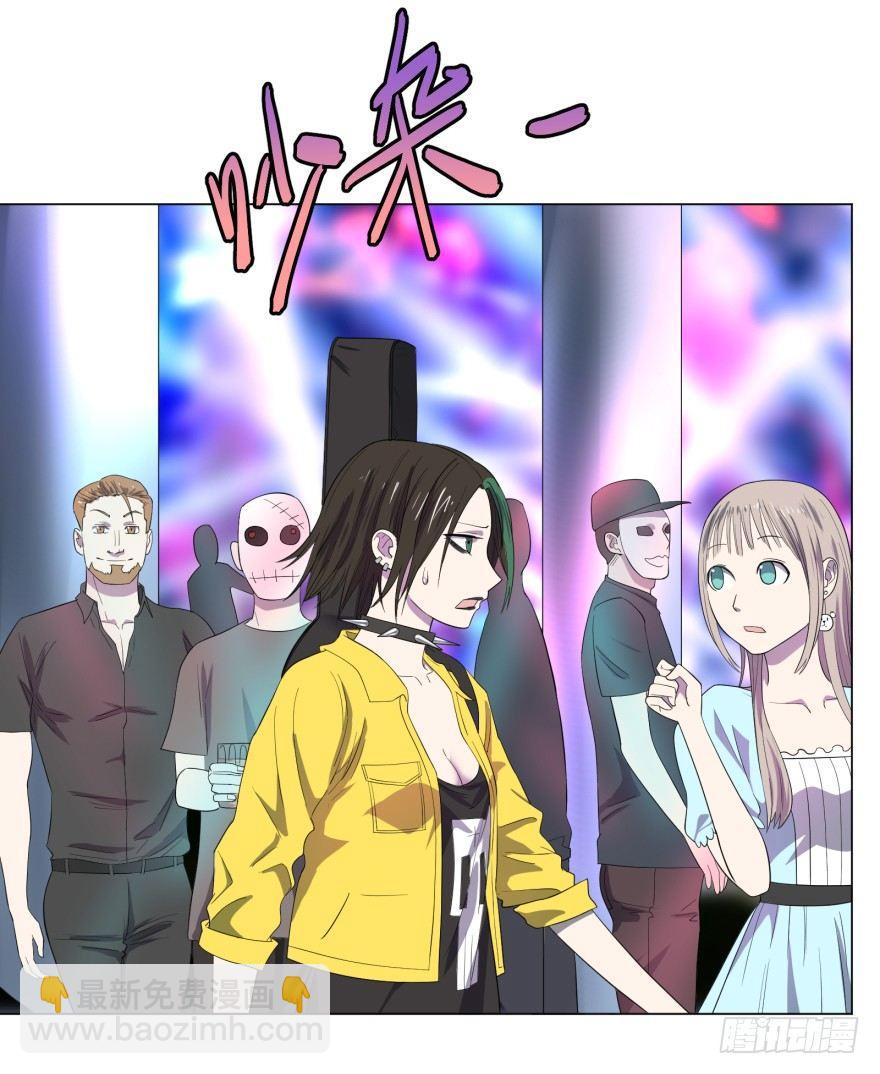 蹦迪之后9