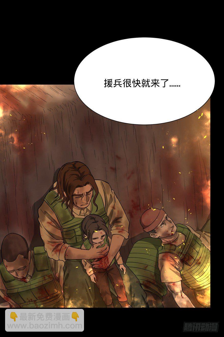 不再恐惧1