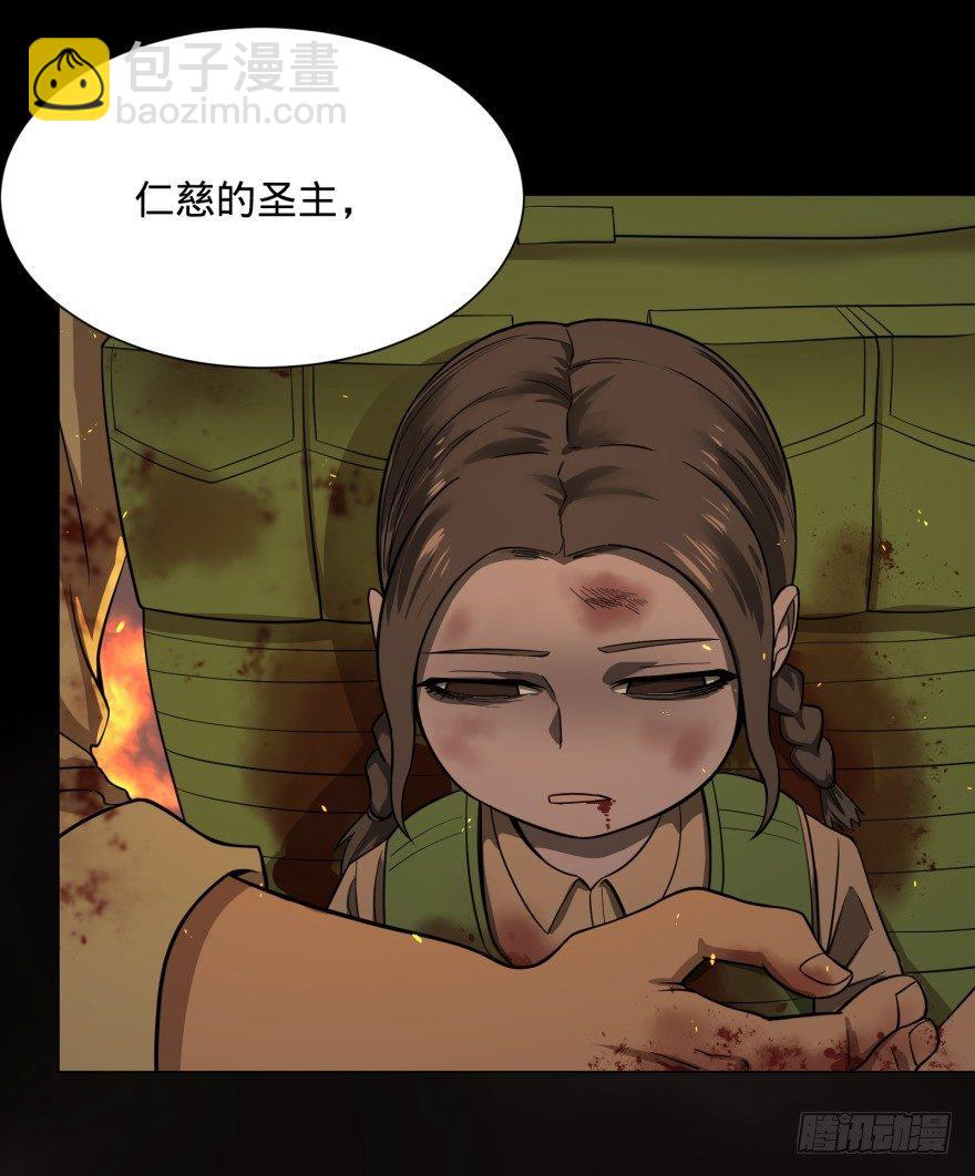 不再恐惧10