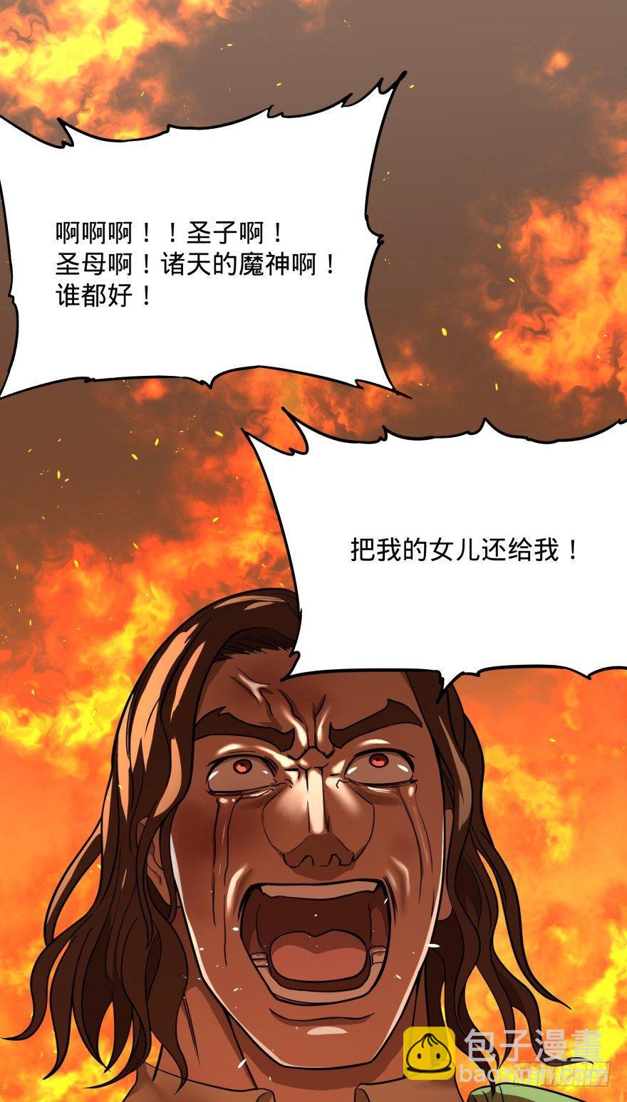不再恐惧15