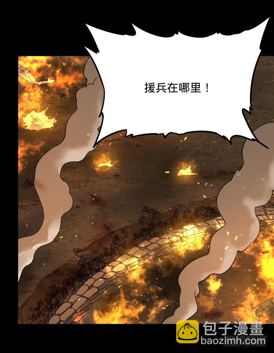不再恐惧4