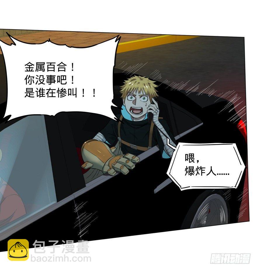 不再恐惧40