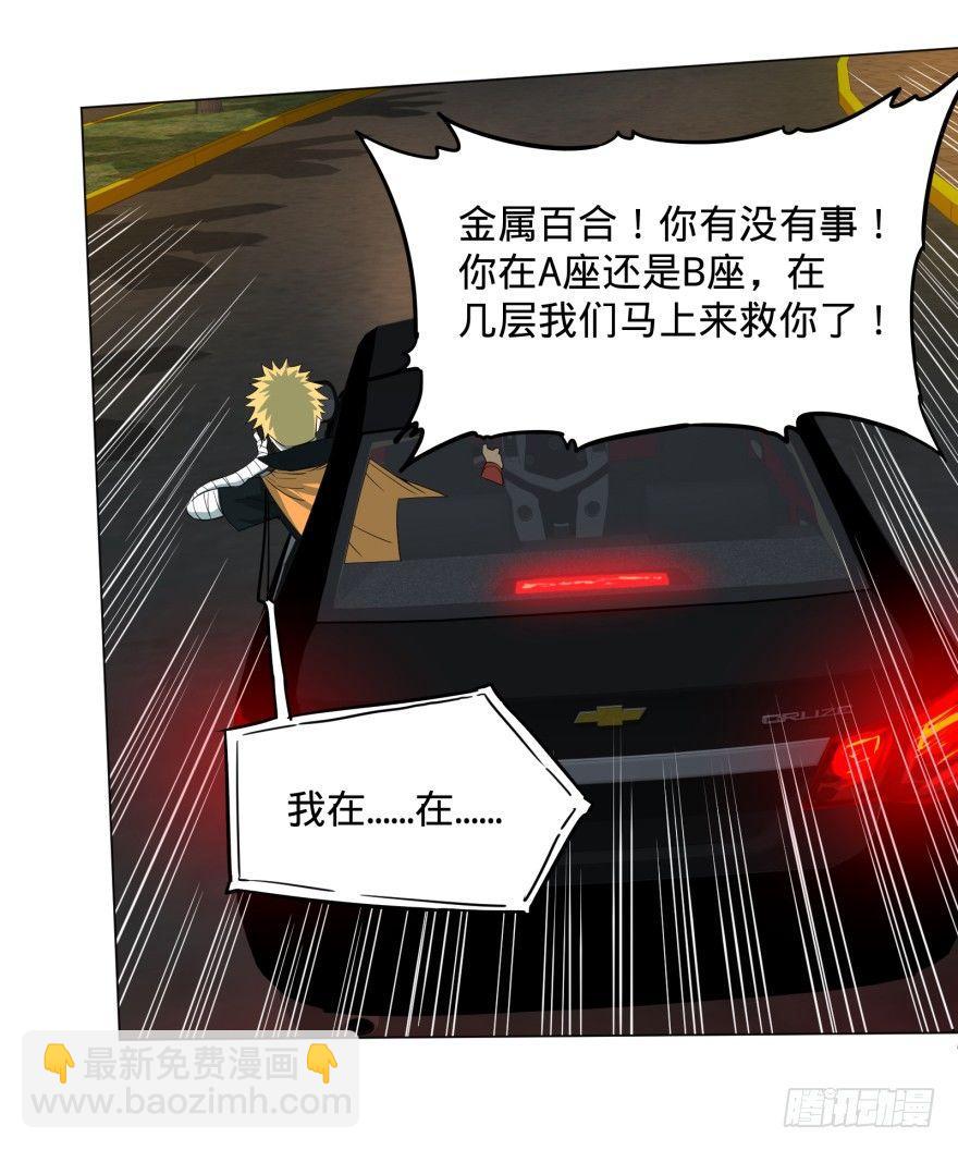 不再恐惧41