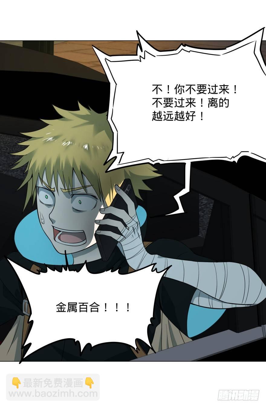 不再恐惧42