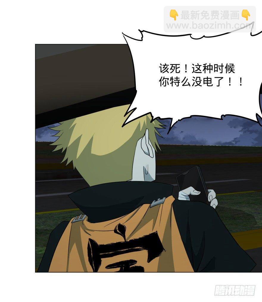 不再恐惧43