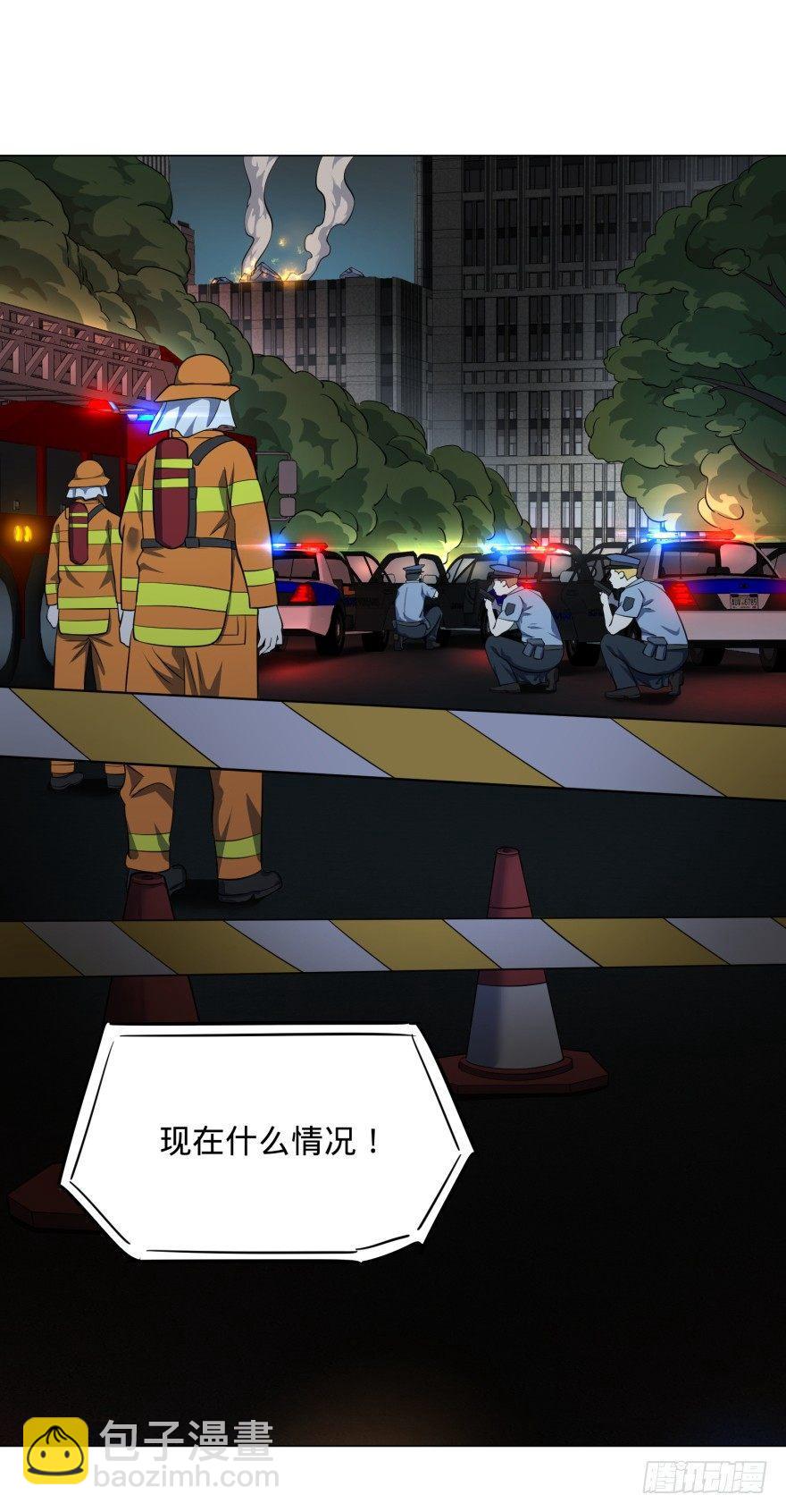 不再恐惧45