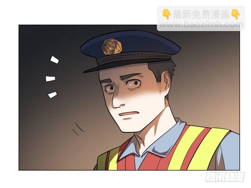 不再恐惧48