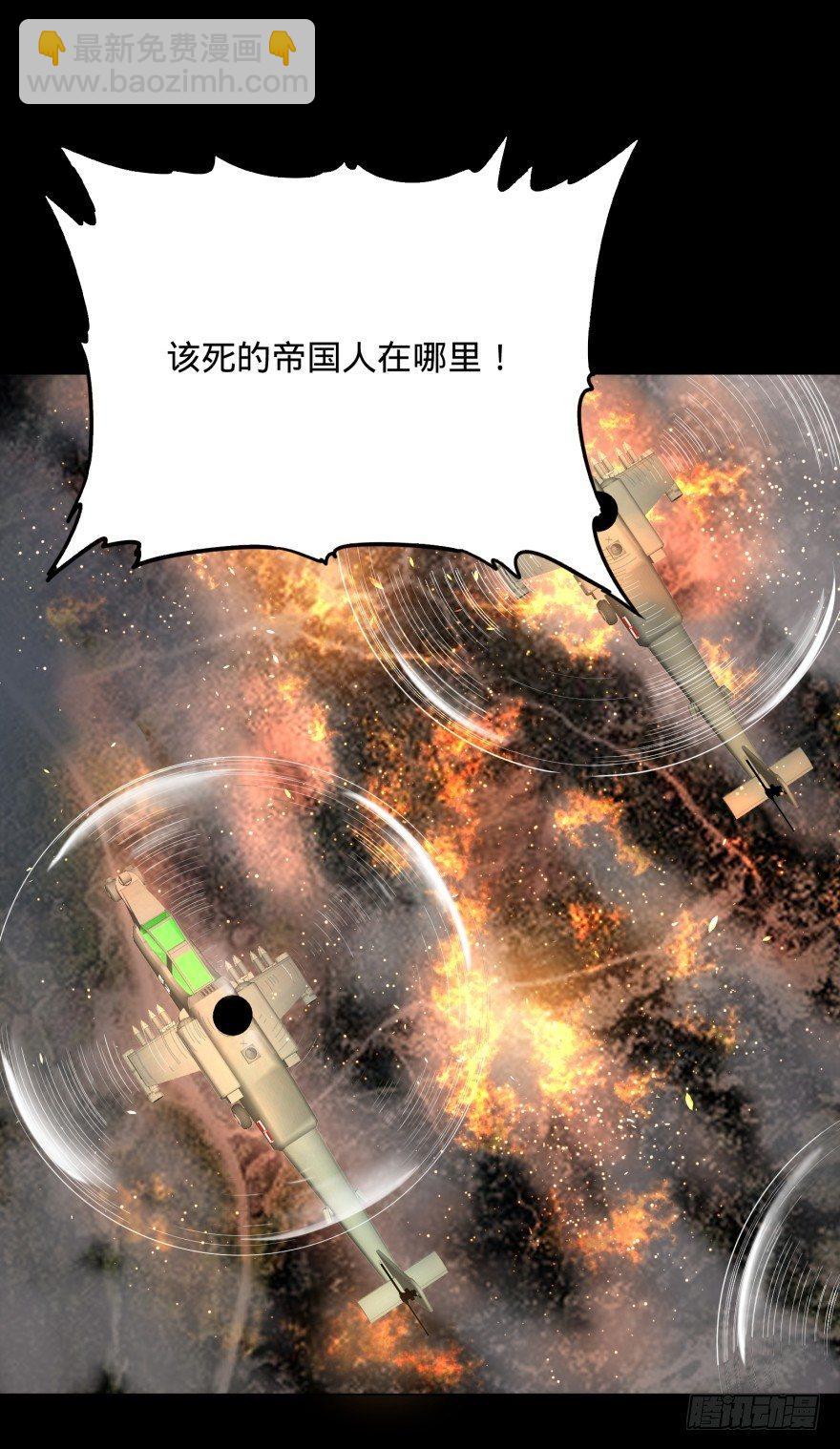 不再恐惧5