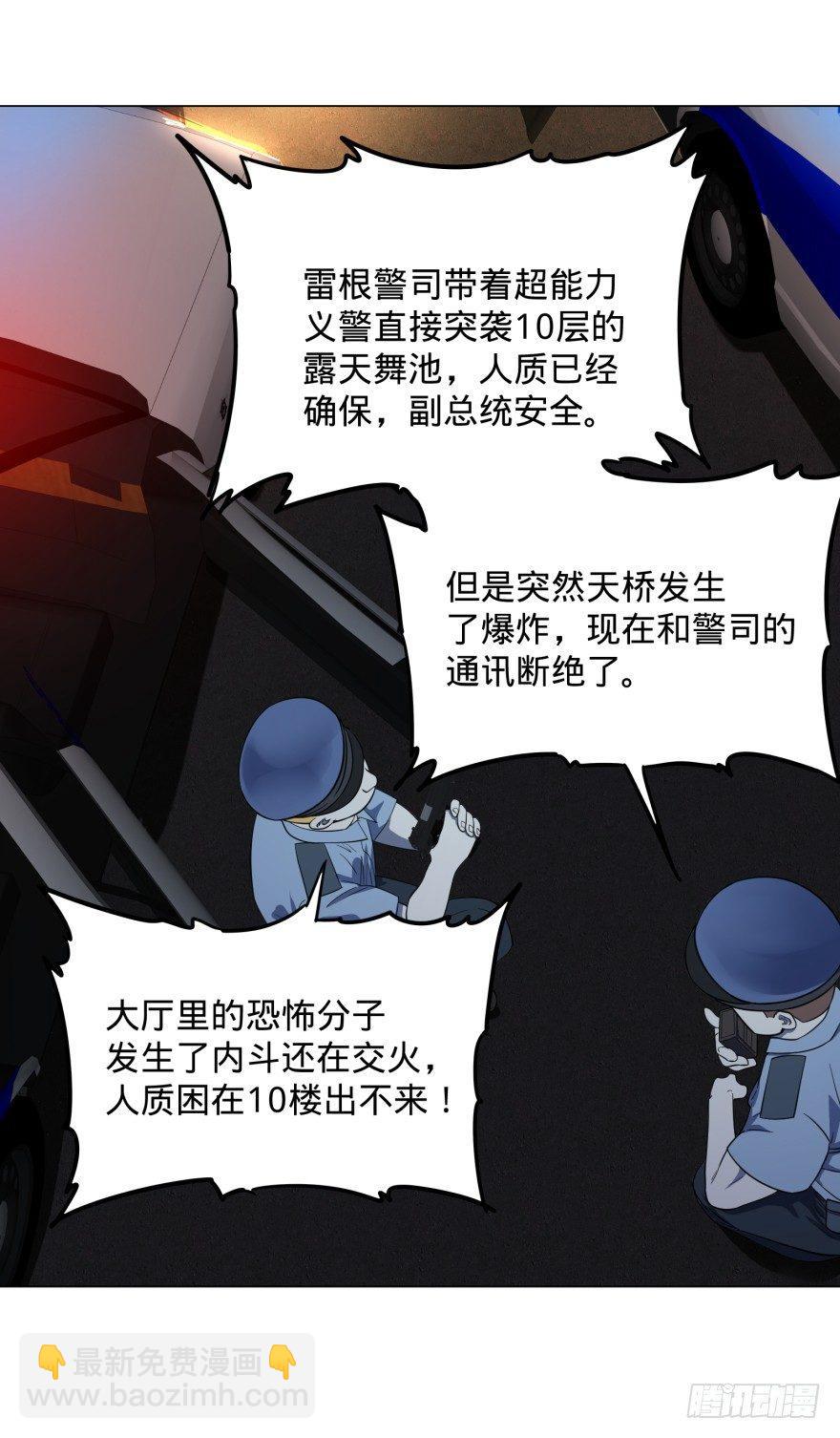 不再恐惧50