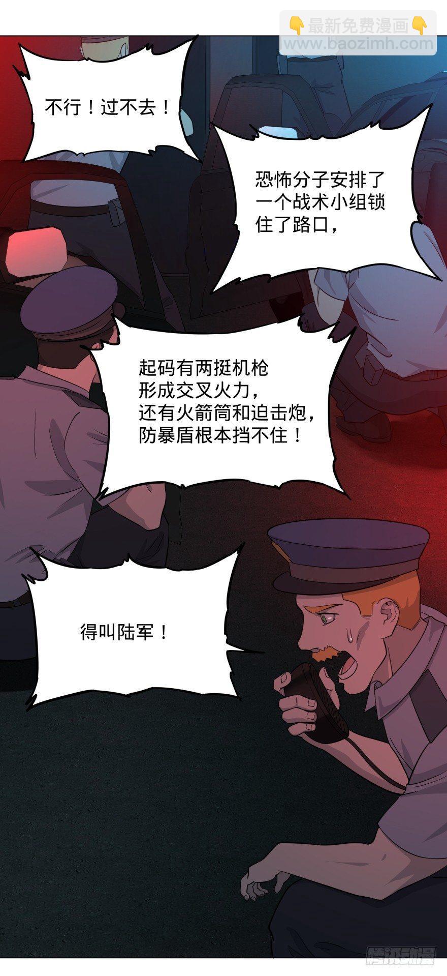 不再恐惧51