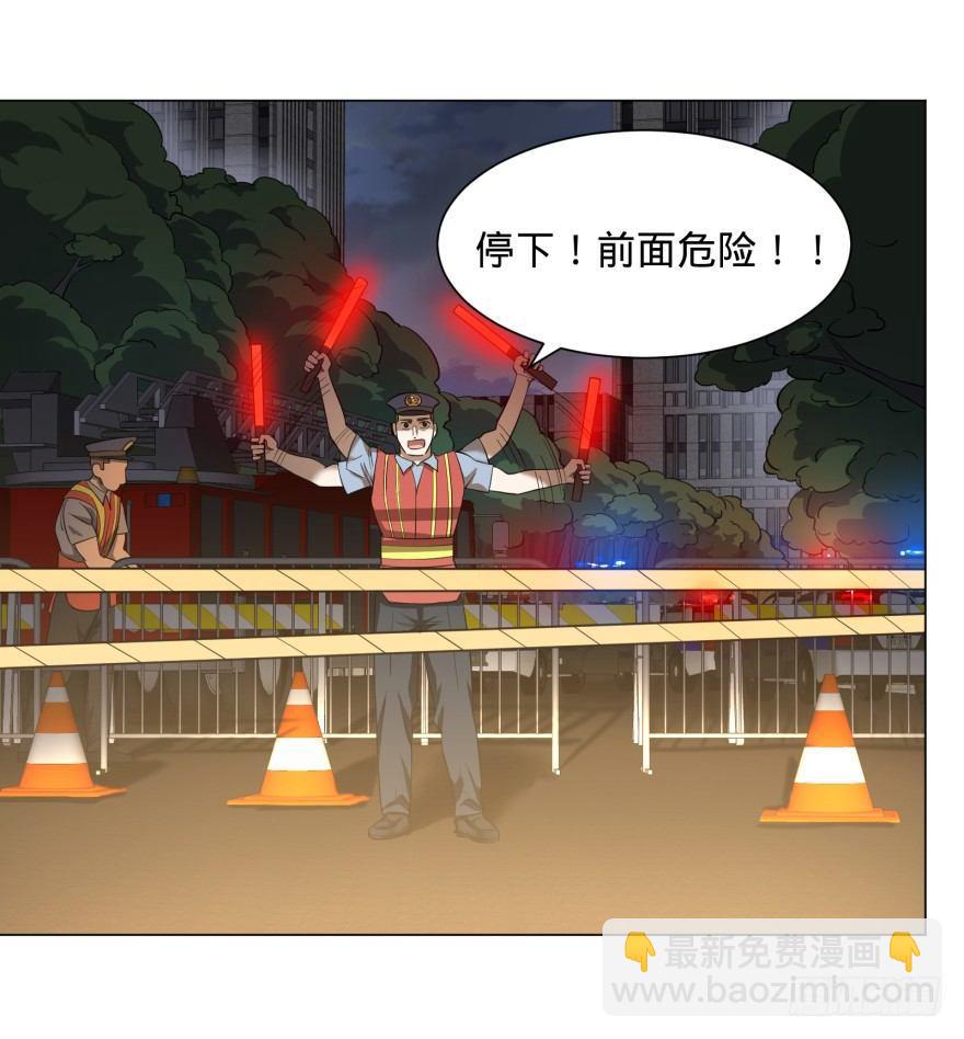 不再恐惧53